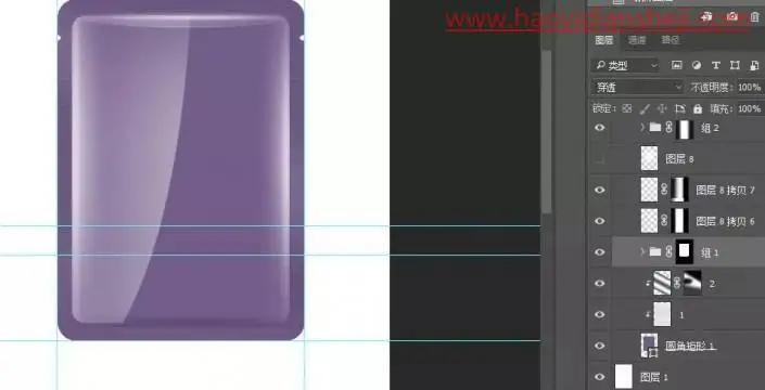 产品修图，给袋装面膜进行精细修图_www.haoyidiansheji.com