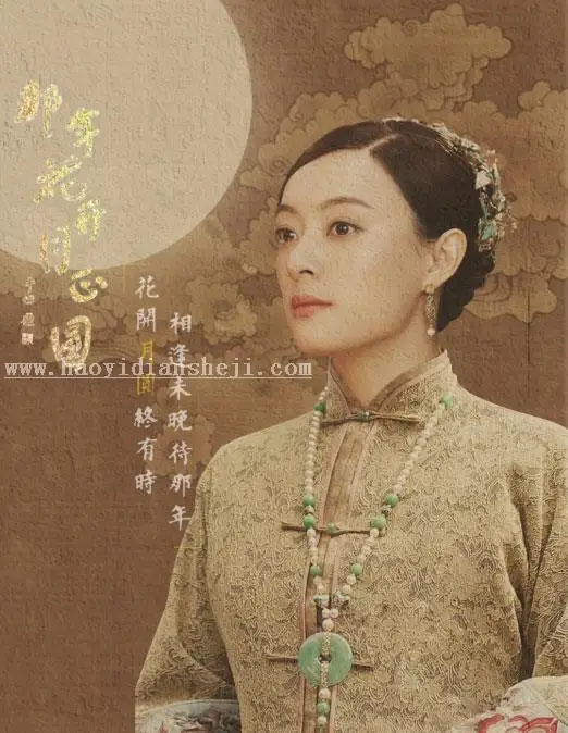 工笔画，制作孙俪工笔画效果教程_www.haoyidiansheji.com