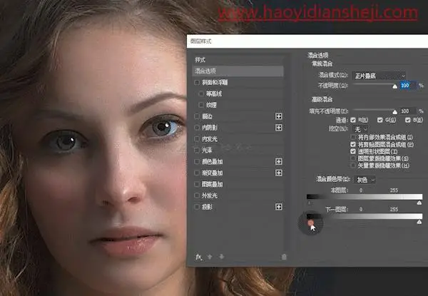 人像修图，给人物去除面部暗影_www.haoyidiansheji.com