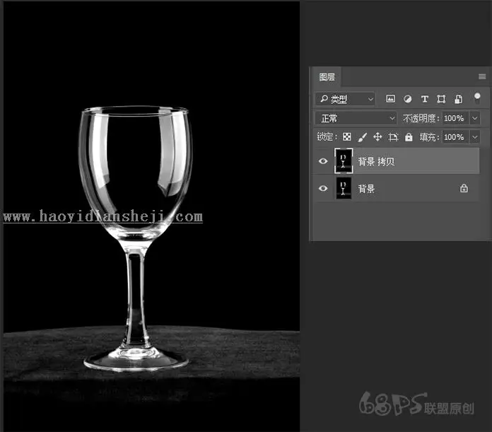 抠玻璃，抠透明红酒酒杯教程_www.haoyidiansheji.com