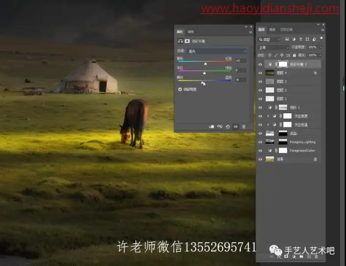 风光后期，给风光大白片光影二次塑造_www.haoyidiansheji.com