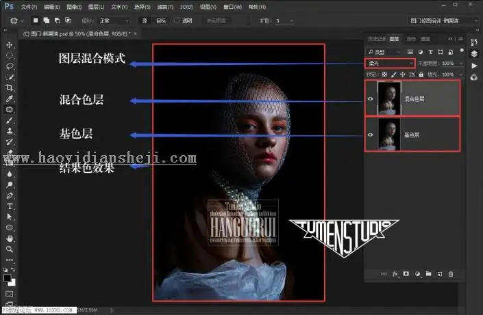 中性灰，中性灰人像精修教程_www.haoyidiansheji.com