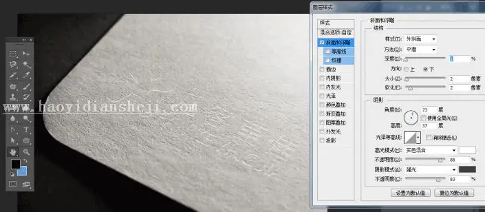 金色字，设计企业logo文字教程_www.haoyidiansheji.com