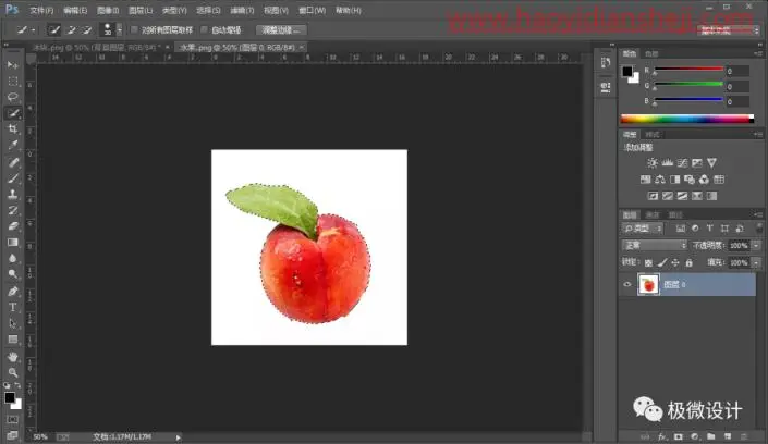 冰雪效果，通过PS将水果融入冰块_www.haoyidiansheji.com