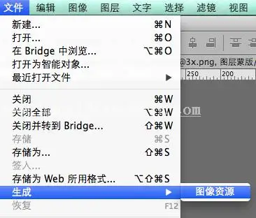 切图教程，分享一种高效切图方法_www.haoyidiansheji.com
