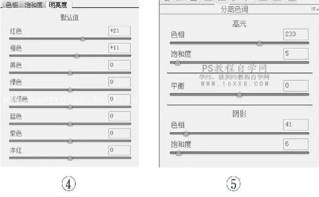 怀旧色，通过PS调出复古怀旧的港风色调人像照片_www.haoyidiansheji.com