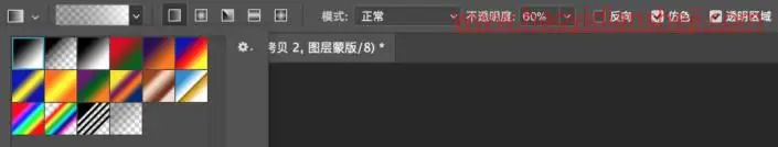 换天空，给阴天的天空加上蔚蓝的颜色_www.haoyidiansheji.com