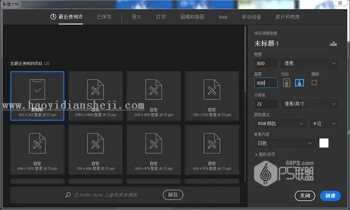 纹理背景，用PS制作牛仔图案纹理_www.haoyidiansheji.com