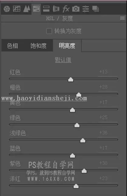 古风人像，通过PS拍出并修出古风古韵的古装人像_www.haoyidiansheji.com
