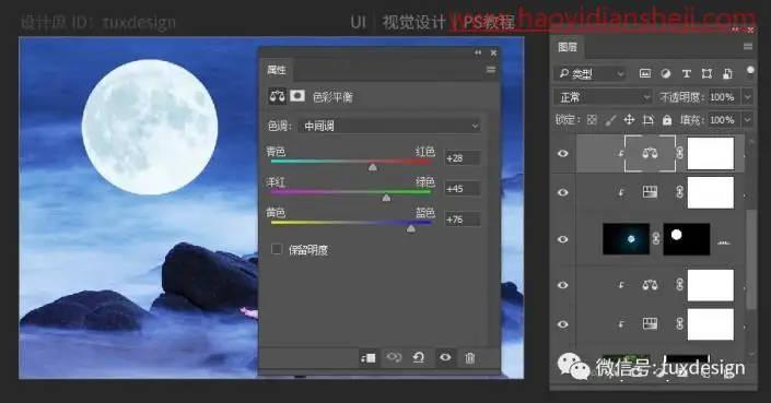 场景合成，通过PS合成一幅人物举头望明月的诗意场景_www.haoyidiansheji.com
