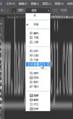 人像恶搞，用PS中的反向美化制作人物头像搞怪表情_www.haoyidiansheji.com