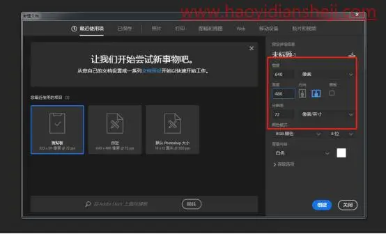 发光字，在PS中制作一款放射光线字效_www.haoyidiansheji.com