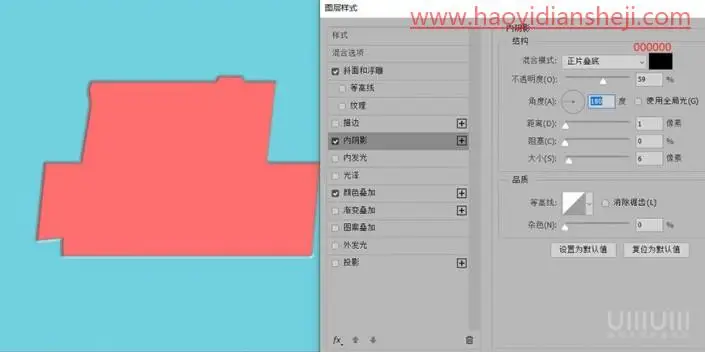 立体字，制作简洁的国庆节立体字海报_www.haoyidiansheji.com