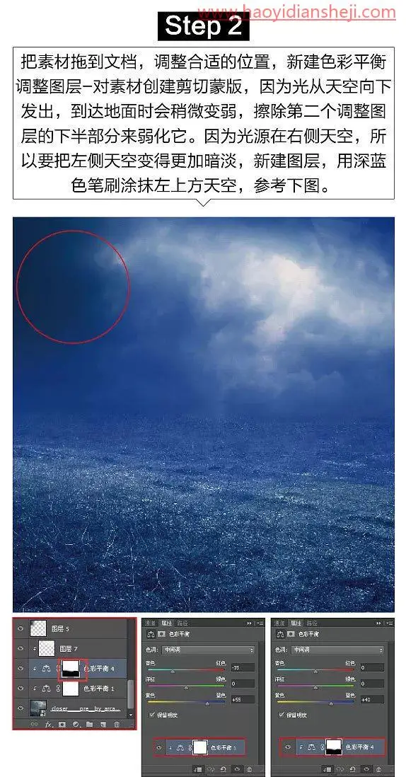 奇幻合成，制作万圣节来了的暗黑魔王的奇幻效果_www.haoyidiansheji.com