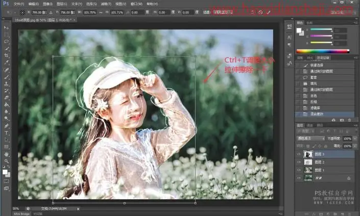 线条效果，给人物制作线条外放效果照片_www.haoyidiansheji.com