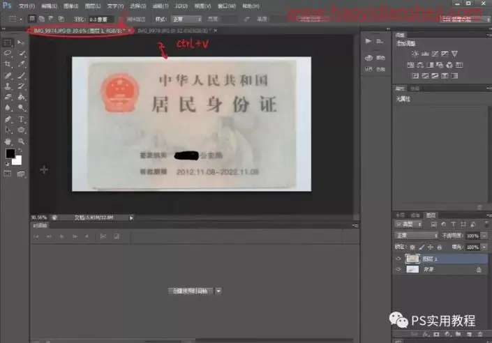 模糊变清晰，把模糊的身份证照片清晰化_www.haoyidiansheji.com