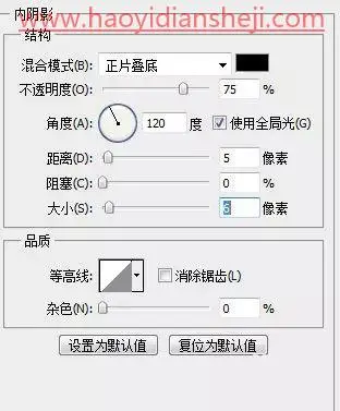 字体制作，在ps中设计立体的翘边剪纸文字_www.haoyidiansheji.com