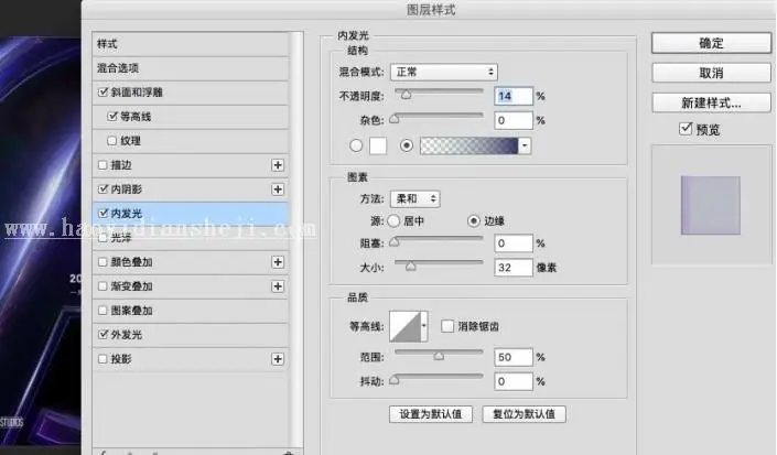 海报制作，用PS制作《复仇者联盟3》的海报_www.haoyidiansheji.com