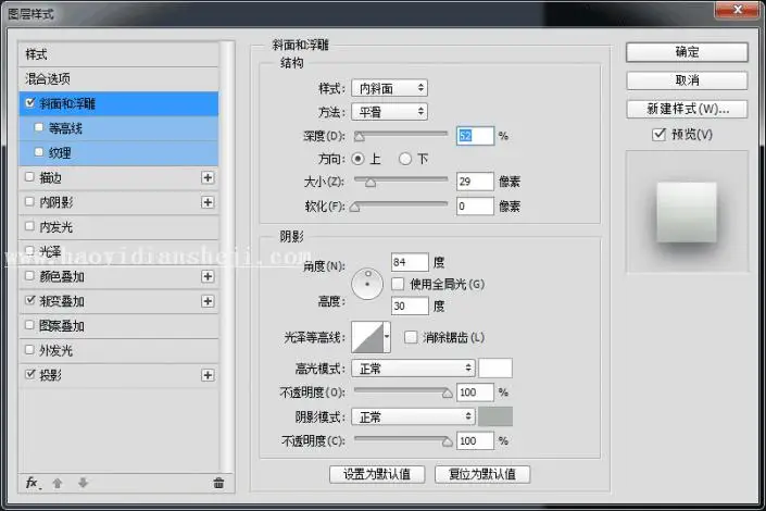 UI图标教程，用PS绘制一个独特的渐变风格播放器图标_www.haoyidiansheji.com