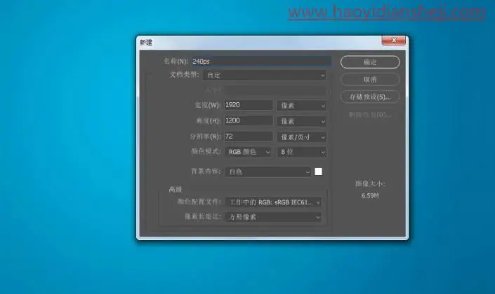 出屏效果，制作一张创意残奥会滑雪运动员冲出手机画面_www.haoyidiansheji.com