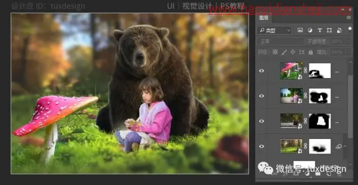 奇幻合成，制作小女孩和她的黑熊在森林里的奇幻场景_www.haoyidiansheji.com