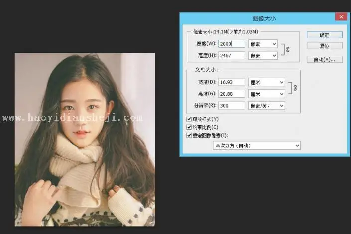 转手绘，给清新女孩照片做出唯美手绘效果_www.haoyidiansheji.com