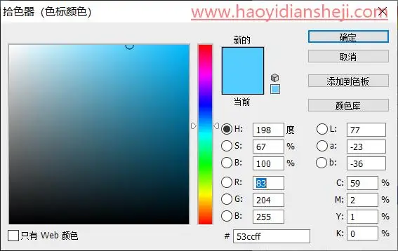 海报制作，设计一框媲美影视海报的神秘科幻大片_www.haoyidiansheji.com