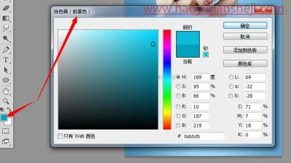 液态效果，在PS中把人物制作成液态水人效果_www.haoyidiansheji.com