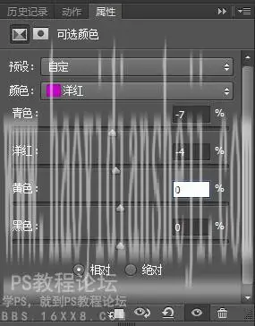 单色效果，教大家制作延时摄影城市照片_www.haoyidiansheji.com