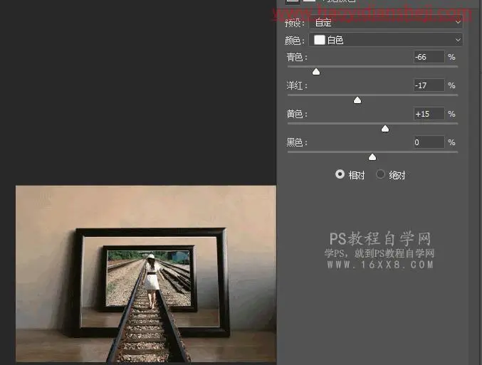 出屏效果，合成人沿着铁路走进画框_www.haoyidiansheji.com