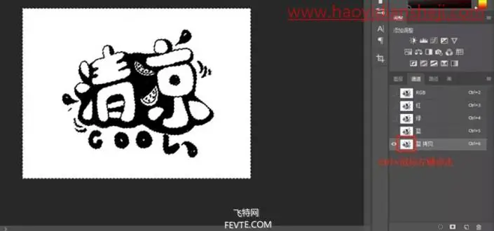 可爱字，用PS制作具有夏日感觉的POP手绘3D立体字_www.haoyidiansheji.com