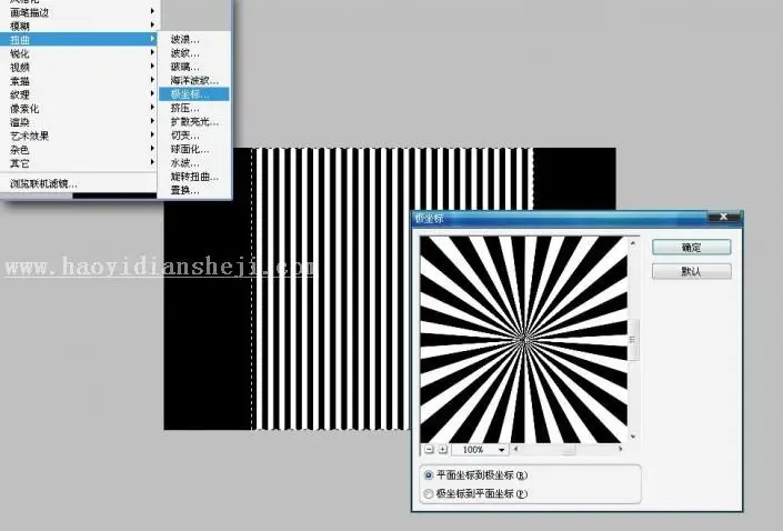 壁纸制作，通过PS绘制白天黑夜交织的主题壁纸_www.haoyidiansheji.com