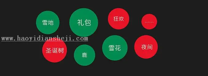 圣诞节，设计圣诞节节日海报_www.haoyidiansheji.com