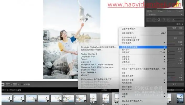 LR调色教程，通过LR调出日系范的清新人物照片_www.haoyidiansheji.com