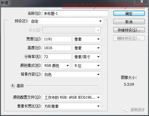 切割效果，制作切割水果的海报创意效果_www.haoyidiansheji.com