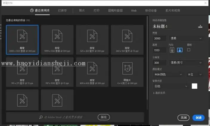 照片合成，合成一幅哥特式风格的女巫照片_www.haoyidiansheji.com