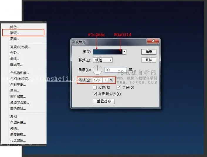 树叶字，用PS制作3D立体效果的树叶字_www.haoyidiansheji.com