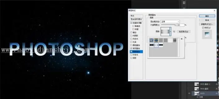 立体字，用PS制作炫酷的电影主题3D艺术字_www.haoyidiansheji.com