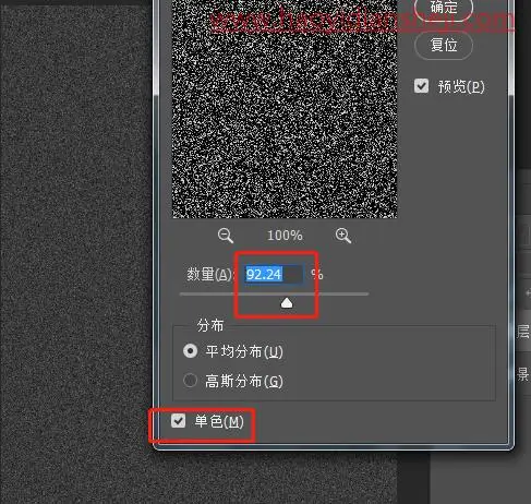 下雨照片，给迪丽热巴在游乐场的照片制作下雨动态效果_www.haoyidiansheji.com