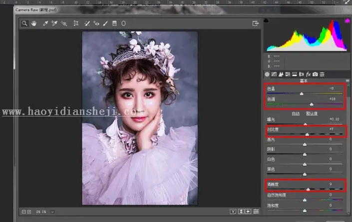 商业修图，用PS给人像进行精细修图_www.haoyidiansheji.com