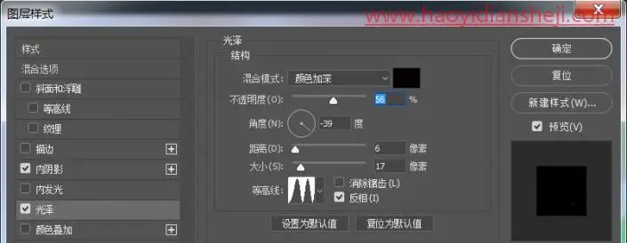 文字制作，制作一款彩色的玻璃字体_www.haoyidiansheji.com