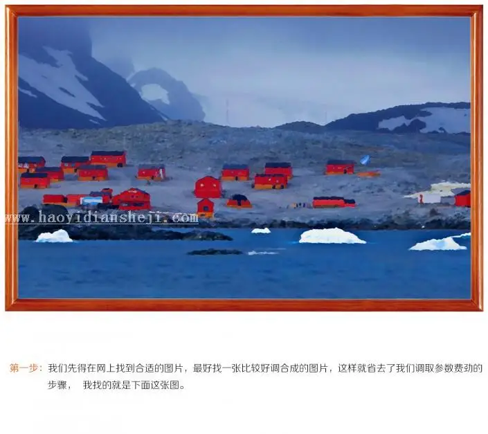 油画效果，利用滤镜制作出油画风景_www.haoyidiansheji.com