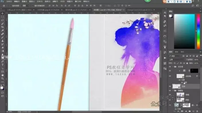 人物剪影，用PS制作艺术感的水彩艺术人物剪影_www.haoyidiansheji.com