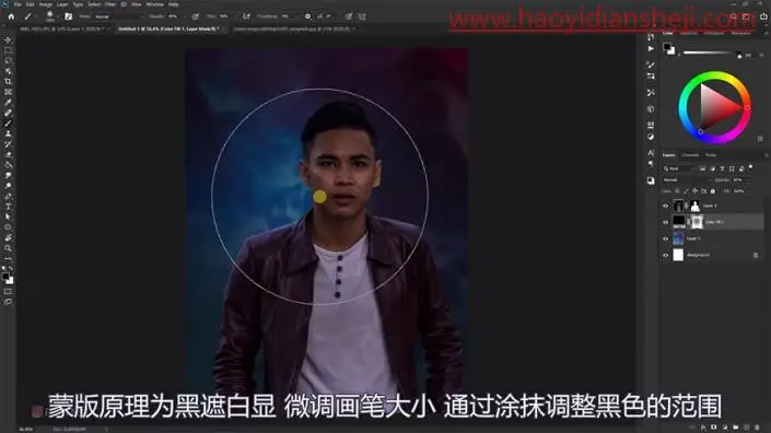 蓝色效果，给人物制作具有科幻色彩的蓝色发光的眼睛_www.haoyidiansheji.com