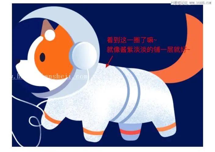 插画制作，制作一款卡通风格的太空狗_www.haoyidiansheji.com