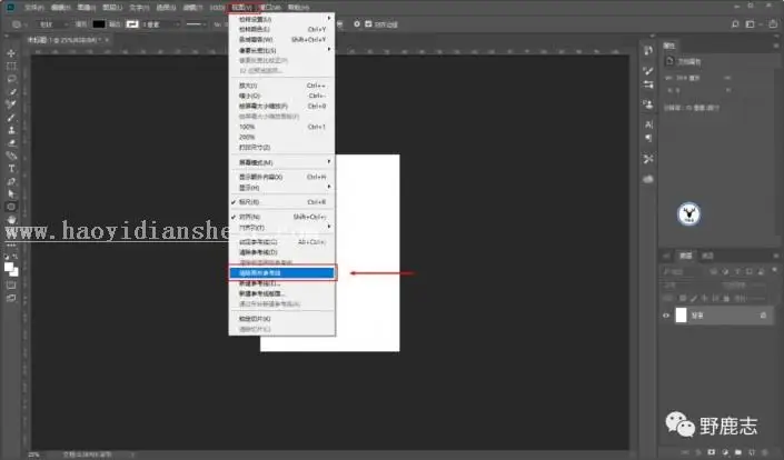 海报制作，通过PS制作一款主题鲜明的极简海报_www.haoyidiansheji.com