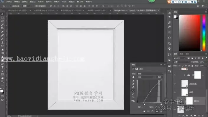 人物剪影，用PS制作艺术感的水彩艺术人物剪影_www.haoyidiansheji.com
