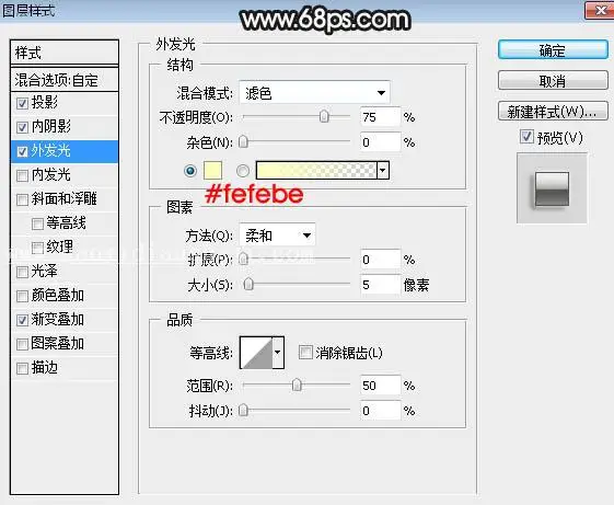 金属字，设计灰色高光质感金属文字效果_www.haoyidiansheji.com