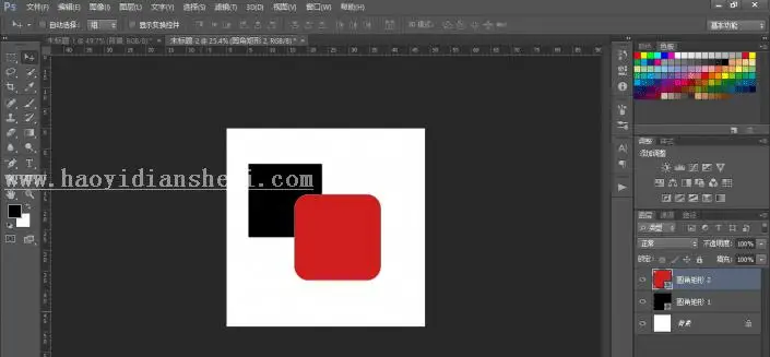 布尔运算，用布尔运算制作WIFI信号图标_www.haoyidiansheji.com