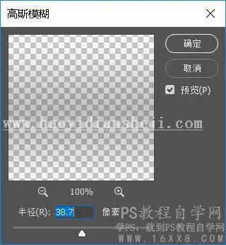 倒影教程，制作逼真的水中倒影_www.haoyidiansheji.com